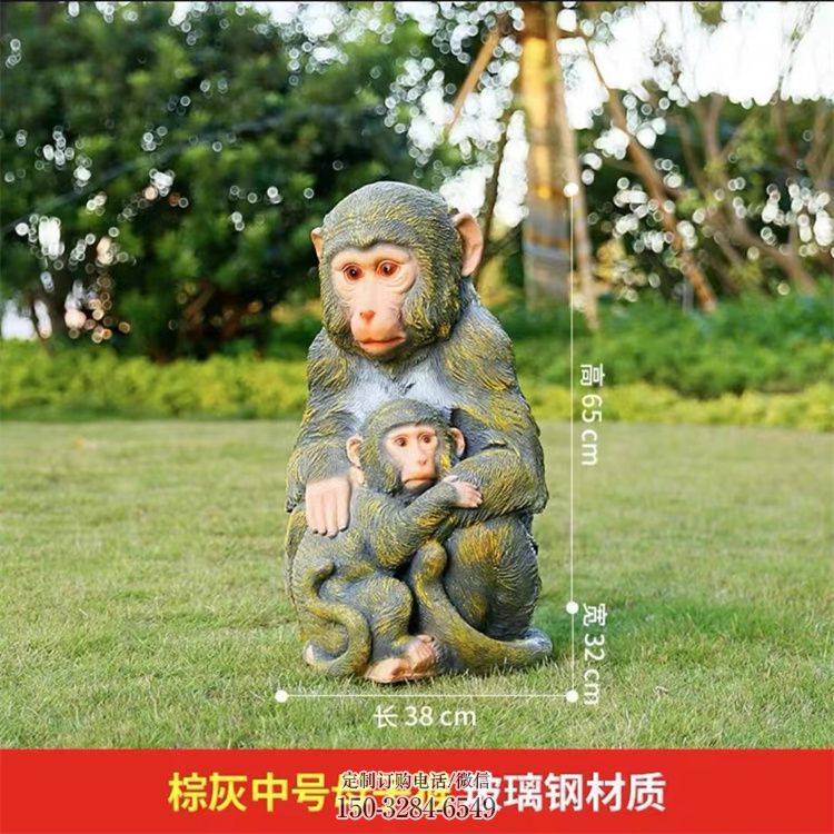 龙华园林猴子雕塑 城市广场雕塑 步行街摆件 龙华园林猴子雕塑 城市广场雕塑 步行街摆件