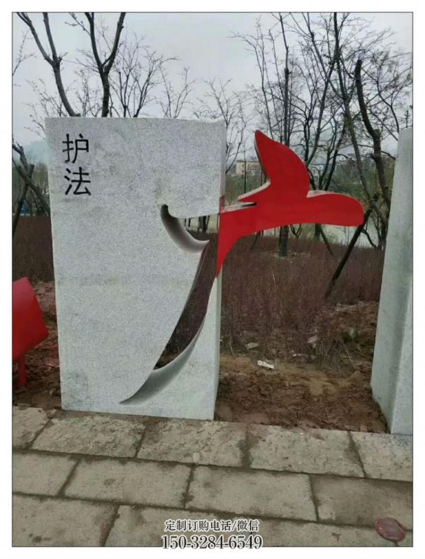 琼山镂空文字雕塑 喷水园林小品 住宅小区雕塑 琼山镂空文字雕塑 喷水园林小品 住宅小区雕塑