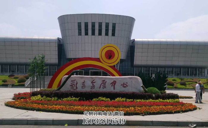 澄迈企业标识拱门雕塑,不锈钢地标大门雕塑生产 澄迈企业标识拱门雕塑,不锈钢地标大门雕塑生产