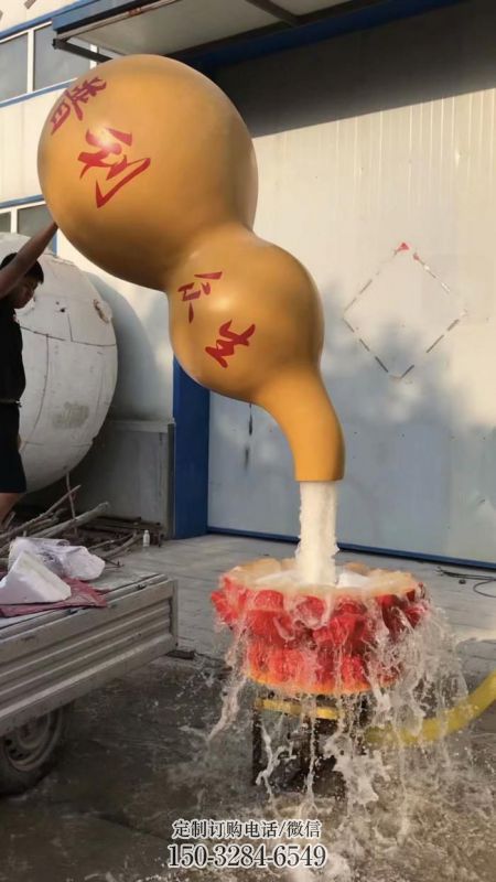 美兰企业葫芦雕塑 铸造公园雕塑 欧式植物雕塑 美兰企业葫芦雕塑 铸造公园雕塑 欧式植物雕塑