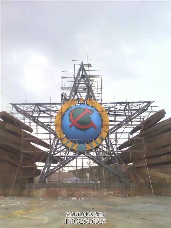 琼山公园五角星雕塑 创意企业红色文化 美陈党建雕塑 琼山公园五角星雕塑 创意企业红色文化 美陈党建雕塑