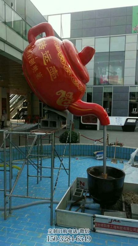 美兰铁艺水景天壶雕塑,喷泉雕塑,抽象天壶雕塑制作 美兰铁艺水景天壶雕塑,喷泉雕塑,抽象天壶雕塑制作