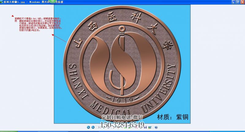 定安喷漆校徽雕塑 中式村口浮雕雕塑 草地景墙雕塑 定安喷漆校徽雕塑 中式村口浮雕雕塑 草地景墙雕塑