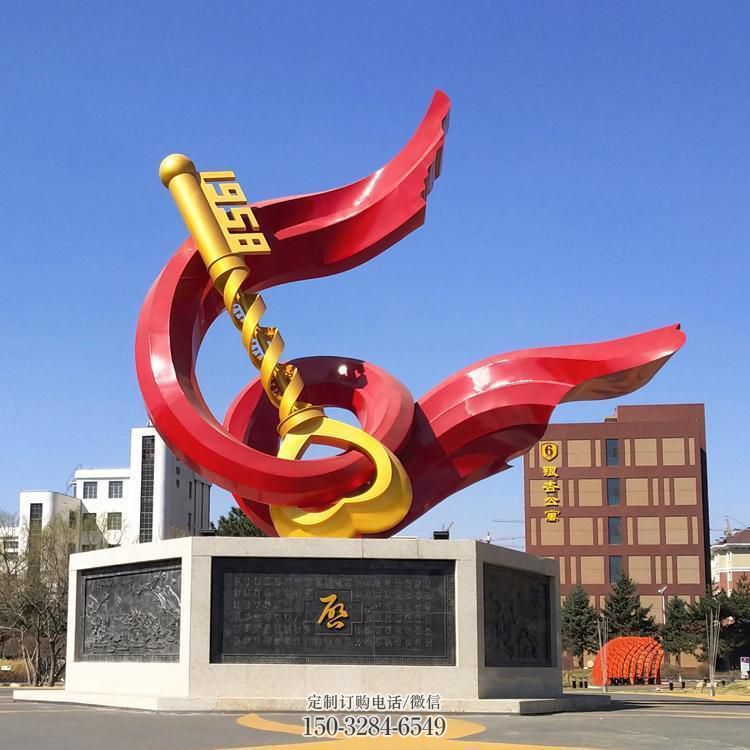 临高户外精神堡垒雕塑 喷漆标识雕塑 灯光标牌雕塑 临高户外精神堡垒雕塑 喷漆标识雕塑 灯光标牌雕塑