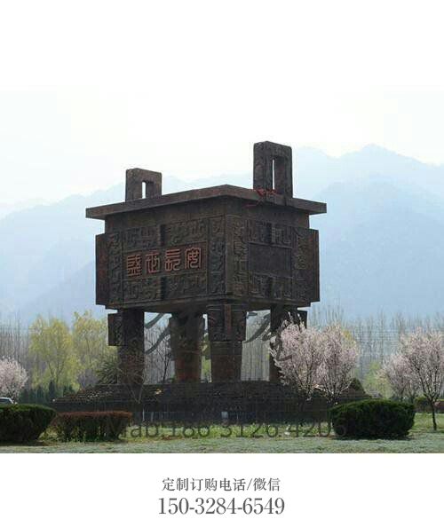 儋州广场铜鼎 景观铜鼎 儋州广场铜鼎 景观铜鼎
