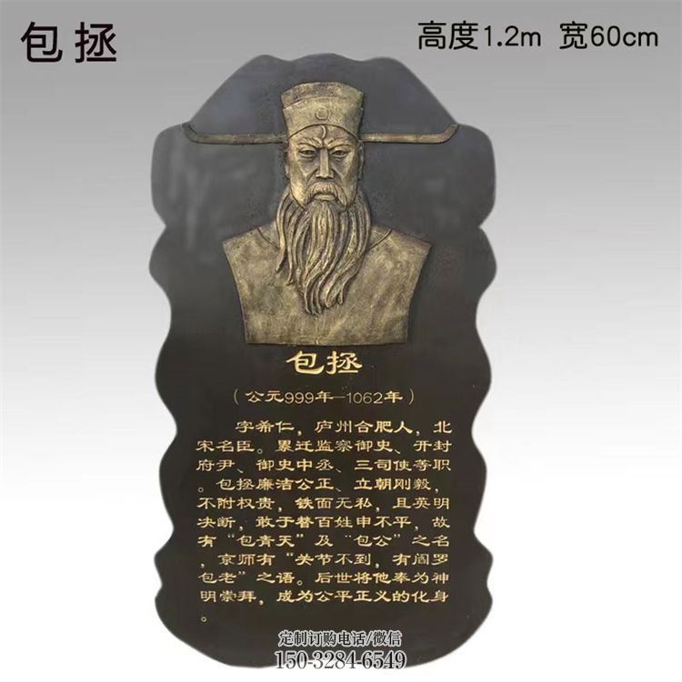 澄迈景观浮雕供应,校园雕塑,铸铜人物浮雕供求 澄迈景观浮雕供应,校园雕塑,铸铜人物浮雕供求