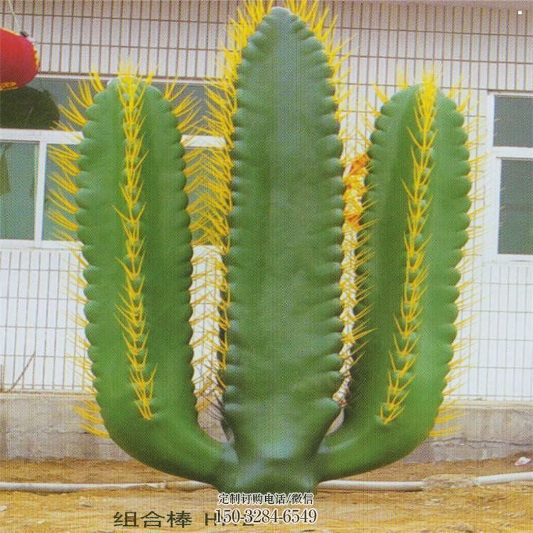 琼海庭院仙人掌雕塑 城市古铜色雕塑 花卉小品 琼海庭院仙人掌雕塑 城市古铜色雕塑 花卉小品