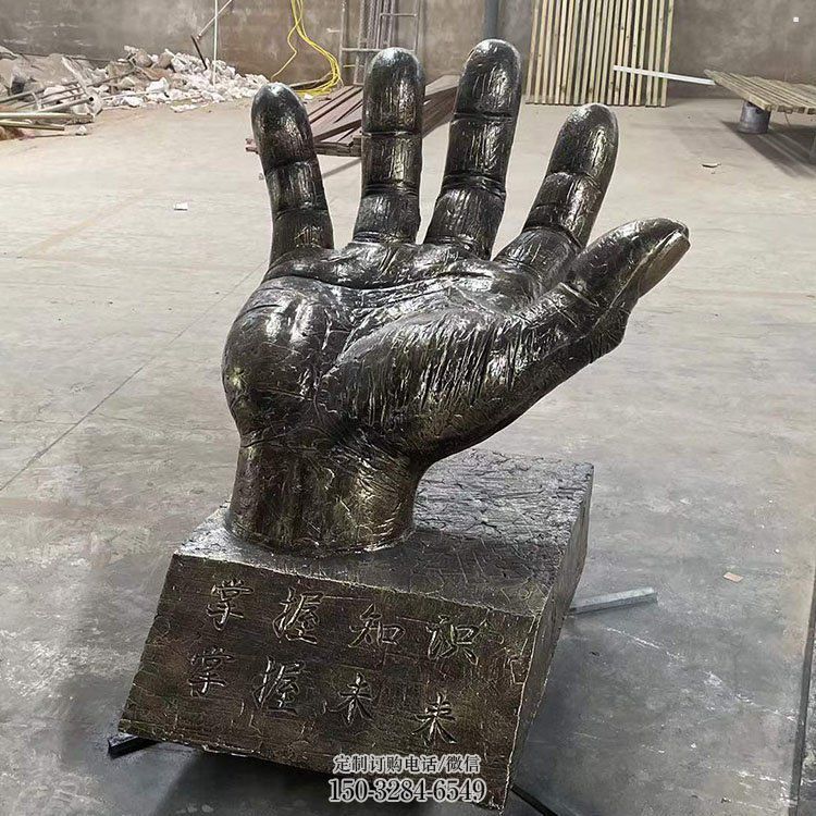 澄迈手掌雕塑厂家,公园小品,玻璃钢手掌雕塑优选 澄迈手掌雕塑厂家,公园小品,玻璃钢手掌雕塑优选