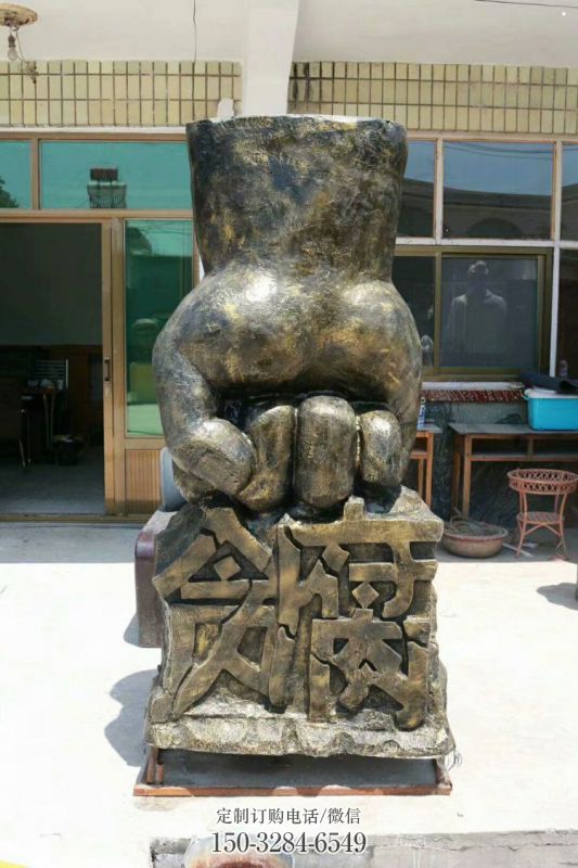 定安握拳雕塑订做,欧式风格,玻璃钢握拳雕塑厂家选定 定安握拳雕塑订做,欧式风格,玻璃钢握拳雕塑厂家选定