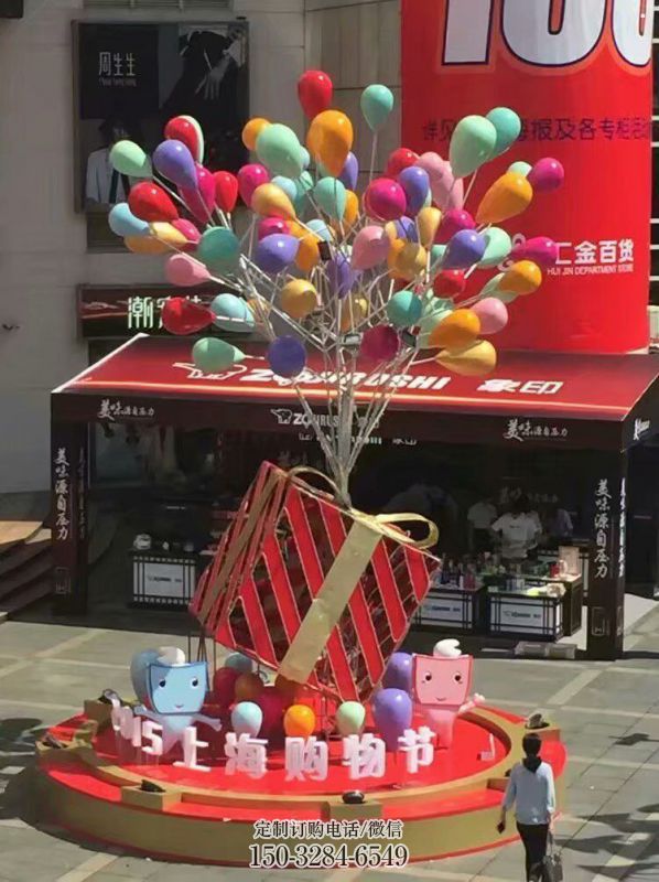琼山气球树雕塑承接,美陈雕塑,玻璃钢气球树雕塑制造 琼山气球树雕塑承接,美陈雕塑,玻璃钢气球树雕塑制造