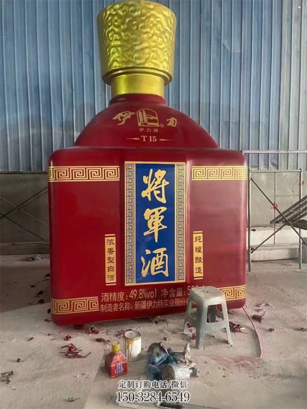 秀英洋酒瓶雕塑选定,景观雕塑,玻璃钢洋酒瓶雕塑造型生产商 秀英洋酒瓶雕塑选定,景观雕塑,玻璃钢洋酒瓶雕塑造型生产商